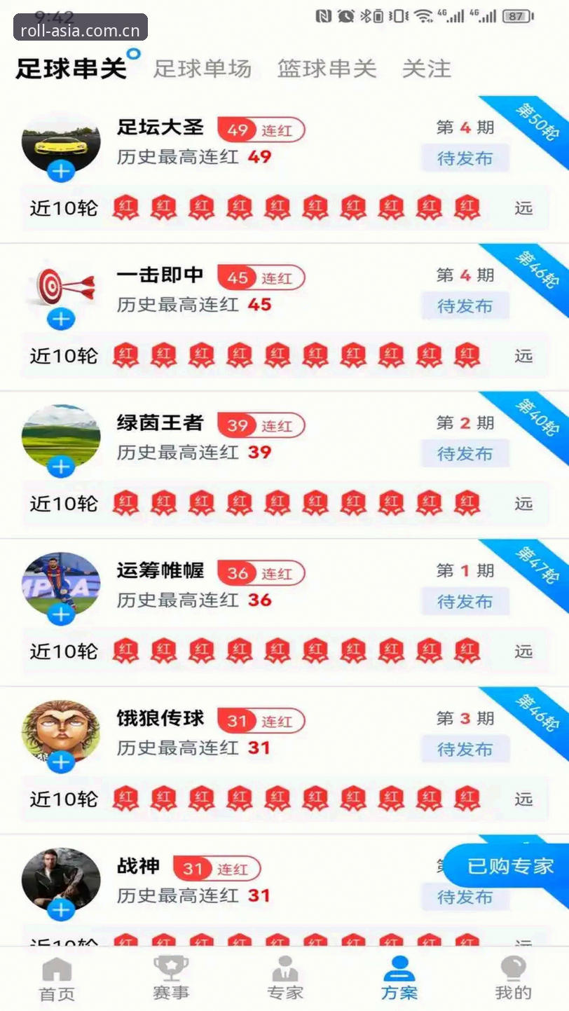 5个关键点搞懂亚洲体育滚球与投注中国区电脑端登录安卓版
